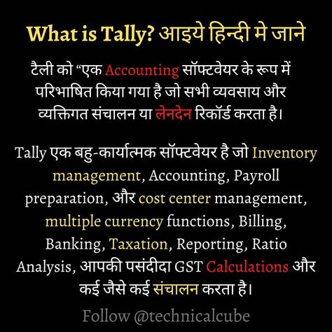 Tally Prime, Center Management, Learn Computer, Learn Computer Coding, Math Tutorials, Computer Coding, Wallpapers Backgrounds, Pretty Wallpapers Backgrounds, Pretty Wallpapers