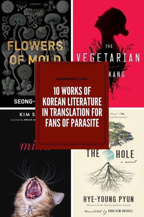 Korean Literature, Korean Books, Asian Books, Must Read Novels, Christmas Books For Kids, Book Recommendation, White Books, Summer Reading Lists, English Reading