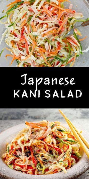 Finding Dinner Recipes ? This Japanese Kani Salad is the winner .Its Fast, Delicious and Easy Dinner Recipes Japanese, Japanese Kani Salad, Spicy Kani Salad Recipe, Kani Salad, Recipes Japanese, Crab Salad Recipe, Resep Salad, Meat Salad, Cold Salad