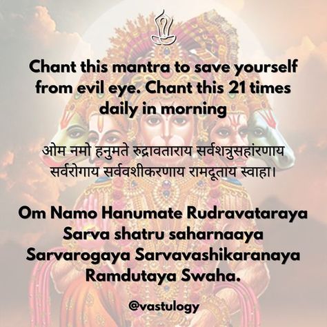 Hanuman Chalisa Mantra, Vishnu Mantra, Vedic Astrology Charts, Protection Sigils, Mantra For Good Health, Sanskrit Mantra, Sanskrit Quotes, Astrology Remedy, Healing Mantras