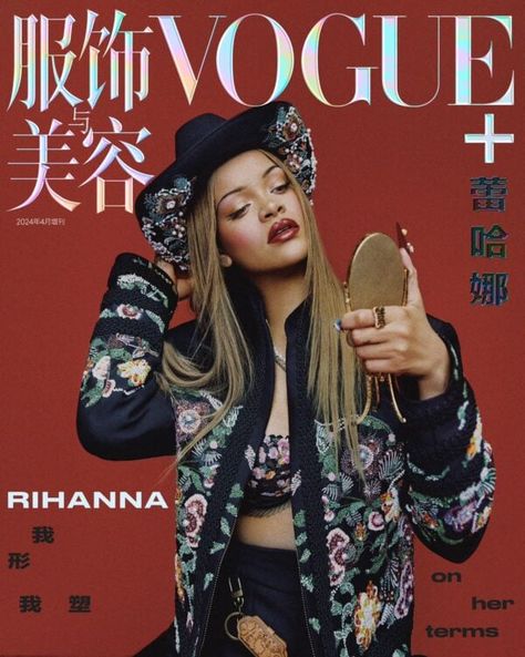 Rihanna covers Vogue China to promote release of Fenty Beauty in China starting in April Rihanna Vogue, Rihanna Cover, Rihanna Fan, Vogue Magazine Covers, Vogue China, Rihanna Style, Fashion Cover, Vogue Covers, Rihanna Fenty