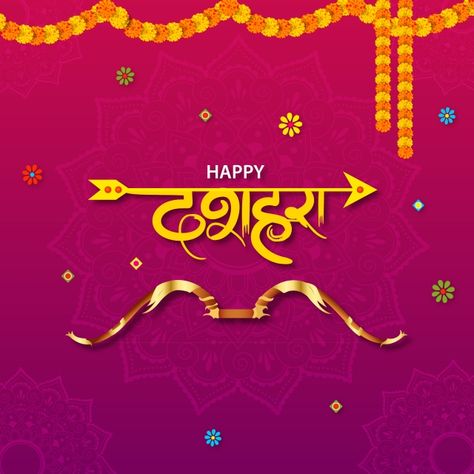 Vijay Dashmi Images, Vijay Dashmi, Dussehra Greetings, Bow Vector, Happy Navratri Images, Diy Diwali Decorations, Happy Dussehra, Festivals Of India, Navratri Images