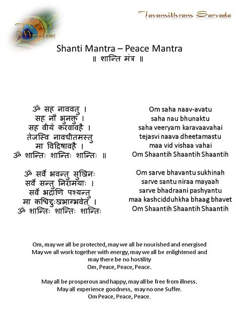 Shanti (Peace) Mantra – TVM Mantras Peace Mantra, Mantra