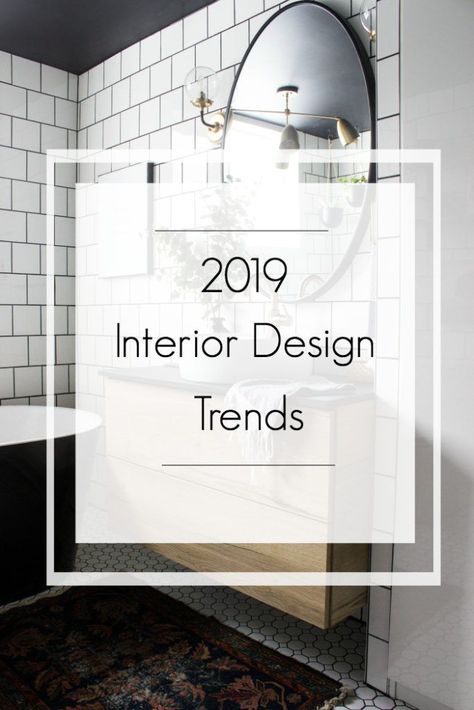 A list of some 2019 Interior design trends that continue to rise! #interiordesign #moderndesign #homedesign Trending Interior Design, Winter Interior Design, Interior Deisgn, Veranda Magazine, Bathroom Decor Themes, Classy Decor, Trends For 2024, Bathroom Trends, Small Bathroom Ideas