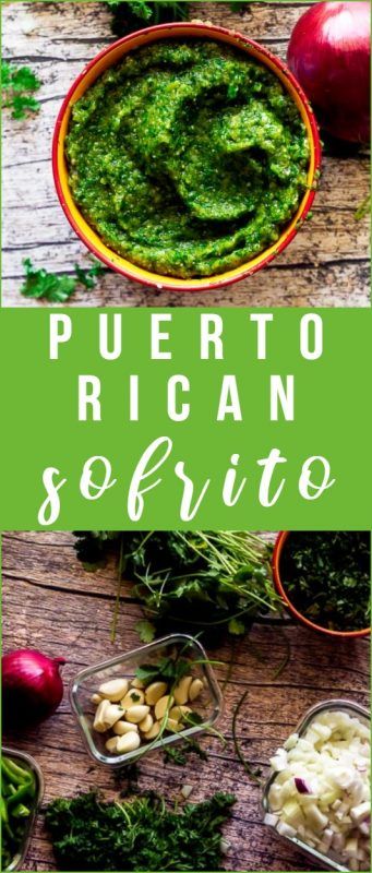 How to Make Puerto Rican Sofrito | Sweet Tea & Thyme Sofrito Recipe Dominican, Sofrito Sauce Recipe, Homemade Sazon, Sofrito Recipe Puerto Rican, Sazon Recipe, Mexican Dessert Recipes Easy, Puerto Rican Sofrito, Caribbean Dishes, Sofrito Recipe