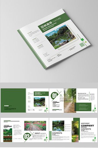 Fashion garden design Brochure layout#pikbest#templates Plant Brochure, Messi Posters, Park Brochure, Indesign Brochure, Yearbook Layouts, Master Thesis, Magazine Ideas, Yearbook Pages, Garden Catalogs