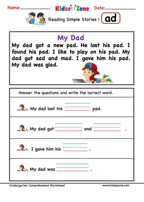 Ad Family Words Worksheet, Ad Word Family Worksheets, Word Family Reading Comprehension, Family Reading Comprehension, Ad Word Family, Kindergarten Comprehension Worksheets, Nursery Worksheet, Word Family Reading, Word Association