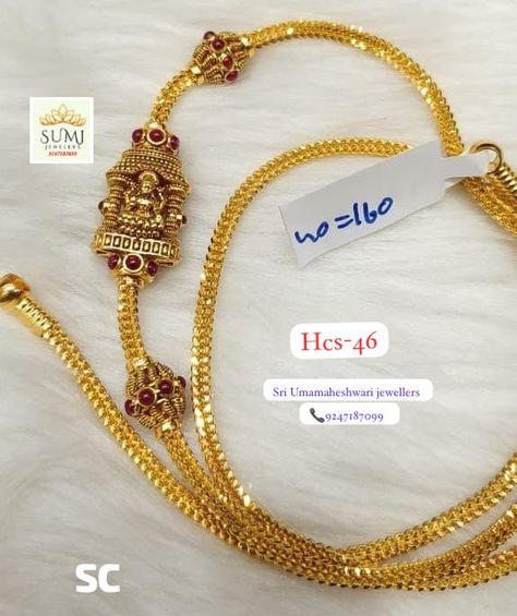 Mogapu Thali Chain, Thali Chain, Gold Pendants For Men, Coral Jewelry Set, Cutwork Blouse, Simple Jewellery, Latest Blouse Designs Pattern, Gold Bridal Necklace, Diamond Bangles