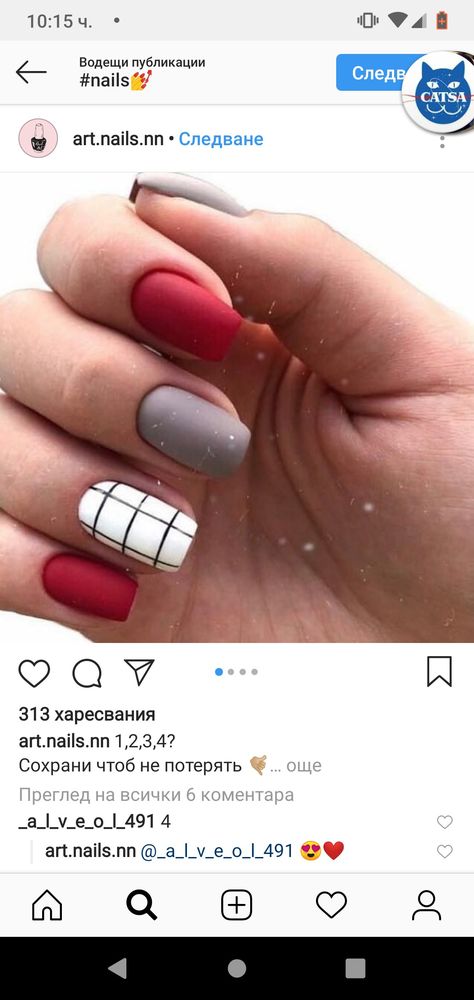 Wedding Nail Polish, Nails Grey, Red And White Nails, American Nails, Gray Nails, Nails Red, Super Nails, Ideas Nails, Trendy Nail Design