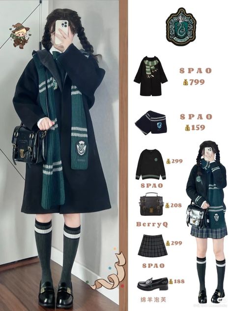 Harry Potter School Uniform, Fancy School Uniform, Harry Potter Uniform, Hogwarts Uniform, Slytherin Fashion, Hogwarts Outfits, School Uniform Fashion, Harry Potter Cosplay, Harry Potter Costume