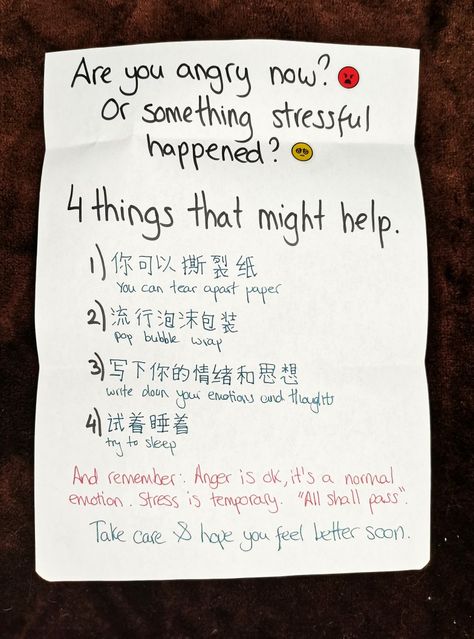 Open When You Are Angry At Me, Open When You Are Angry Letter, Open When You Are Annoyed At Me, Open When You're Angry, Open When You Are Angry, Open When You Need A Confidence Boost, Open When Your Stressed, When Letters Ideas, Inside Open When Letters