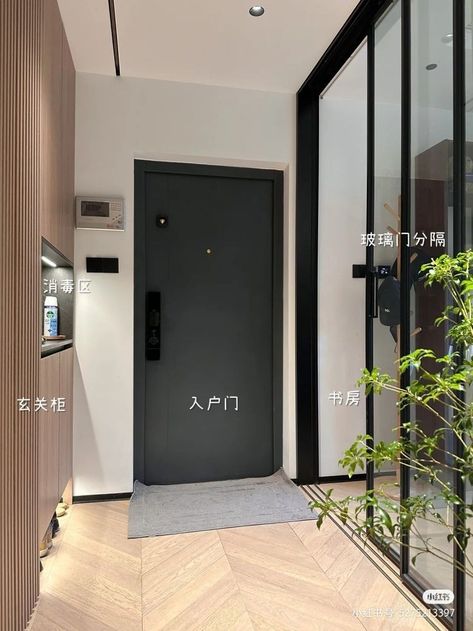 Apartment Entry Way, Apartment Front Doors, Korean Apartment, Apartment City, Fancy Bedroom, Apartment Entrance, Dorm Design, Cool Room Designs, Apartment Living Room Design