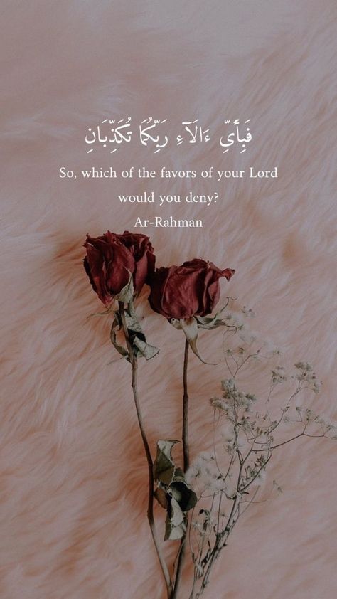 Quotes Allah, Al Qur'an Aesthetic, Quran Wallpaper, Islamic Wallpaper Iphone, Quranic Verses, Qur'an Photography, Short Islamic Quotes, Ayat Quran, Ar Rahman