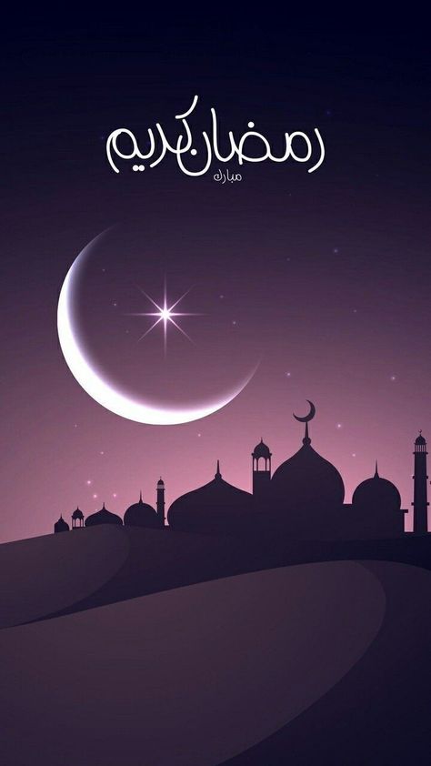 Ramzan Wallpaper Hd, Ramzan Background, Ramjan Image, Ramadan Wallpaper Hd, Ramadan Mubarak Wallpapers, Ramadan Quran, Wallpaper Ramadhan, Ramadan Photos, Ramadan Kareem Pictures