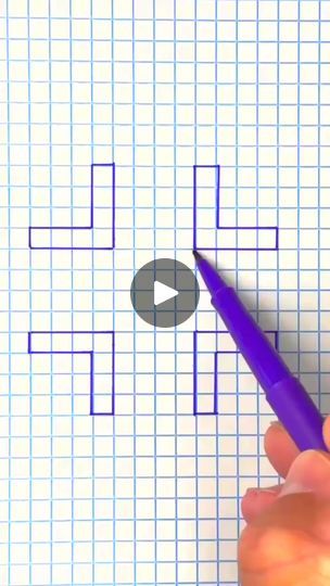 Easy Illusion Drawings Step By Step, 3d Drawings Easy Step By Step, Magic Drawing, Illusion Drawings, So Satisfying, Z Arts, 3d Drawings, Illusion Art, Artist Life