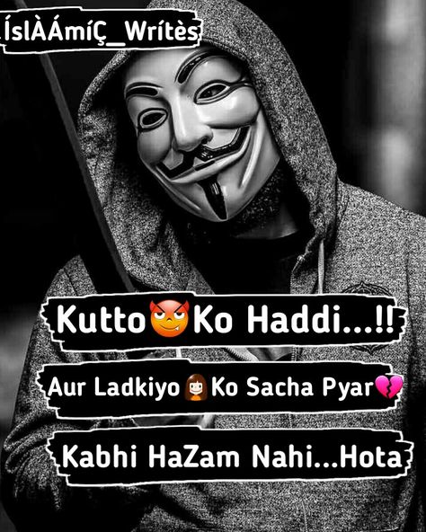 S Word Dp, Stylish Boys Attitude, Boys Dpz Stylish Attitude, Boys Attitude Dp, Love Attitude Quotes, Attitude Boy Dp, Boys Attitude Quotes, Attitude Shayari For Boys, Shayari Pic