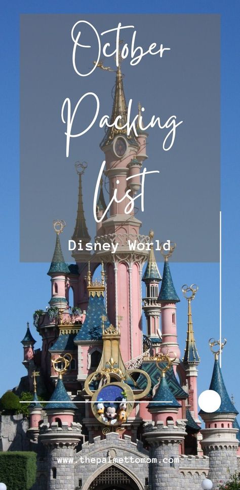 Packing List For Disney World, Disney In October, Disney World In October, Wear To Disney World, What To Wear To Disney, Packing List For Disney, Disney World Packing, Disney Vacation Planning, Adventures By Disney