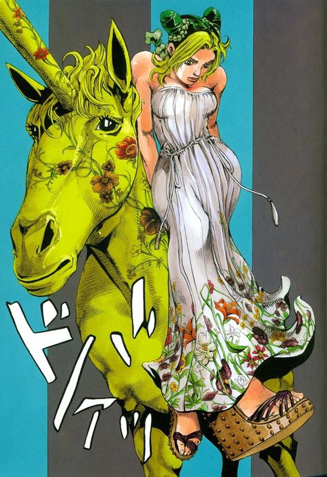 Jolyne, Fly High with GUCCI | JoJo's Bizarre Wiki | Fandom Jjba Panels, Jojo Poses, Jojo Fashion, Jojo Manga, Aesthetic Scenery, Hirohiko Araki, Jolyne Cujoh, Jojo Art, Inspo Makeup