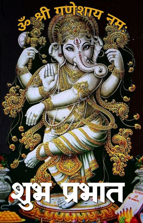 Jai Shree Ganesh Good Morning, Good Morning Ganesh Ji, Jai Ganesh Good Morning, Ganesh Ji Photo, Jai Shree Ganesh, God Ganesh, Jai Ganesh, Sri Ganesh