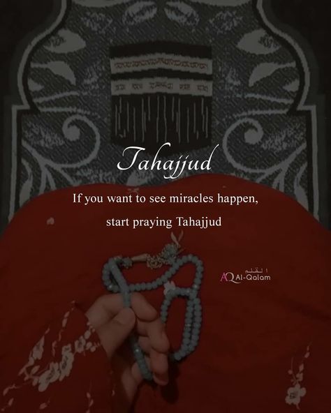 Tahajud Quotes English, Tahjjud Urdu Quotes, Tahjud Quote Urdu, Tahajud Quotes In Urdu, Tahajud Quotes, Tahajjud Prayer, Medical School Quotes, Niece Quotes, Alhumdulillah Quotes