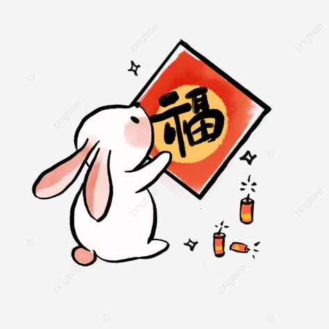 Happy Chinese New Year 2023 Year Of The Rabbit, Rabbit New Year Illustration, Rabbit Year 2023, Rabbit Cartoon Drawing, Rabbit Lunar New Year, Chinese New Year Rabbit, Rabbit New Year, Chinese Rabbit, Year Of The Rabbit 2023