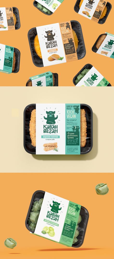 Healthy Food Packaging, Karma Police, Healthy Food Branding, Food Brand Logos, Recipes Chili, Pasta Bread, Sandwich Lunch, Bread Sandwich, Vegan Design