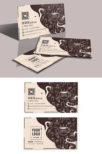 Coffee Brochure, Coffee Shop Business Card, Calling Card Design, Cafe Cards, Food Business Card, Business Postcards, Starbucks Card, Graphic Design Business Card, Coffee Business