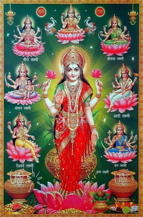 Maha Laxmi Hd Wallpaper, Lakshmi Quotes, Lakshmi Art, Ashta Lakshmi, शुभ शुक्रवार, Maha Laxmi, Lakshmi Maa, Lakshmi Photos, Hindu Cosmos