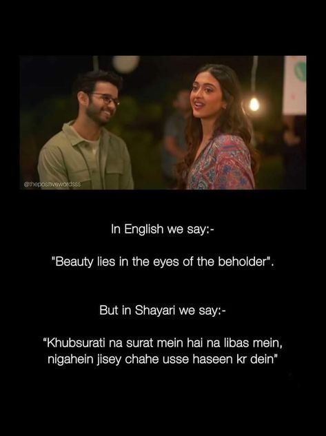 Best Shayari In Urdu, Quotes For Him In Urdu, Poetry For Him In Hindi, Love Quotes Aesthetic Hindi, Beautiful Quotes Deep Love, Love Shayri Urdu, Urdu Love Quotes In English, Shayri Quotes, Shyari Hindi Deep