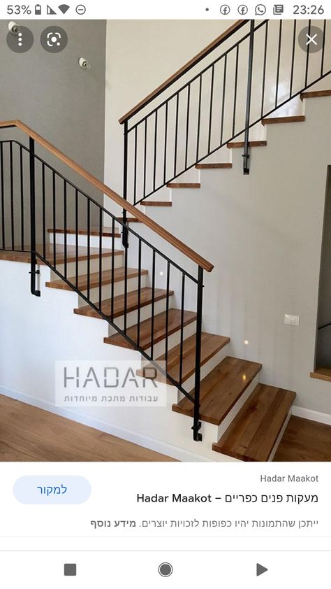 Metal Staircase Railing, Metal Stair Railing, Interior Stair Railing, Rustic Stairs, Modern Stair Railing, Wood Floor Design, Staircase Railing Design, Handrail Design, Stairs Design Interior