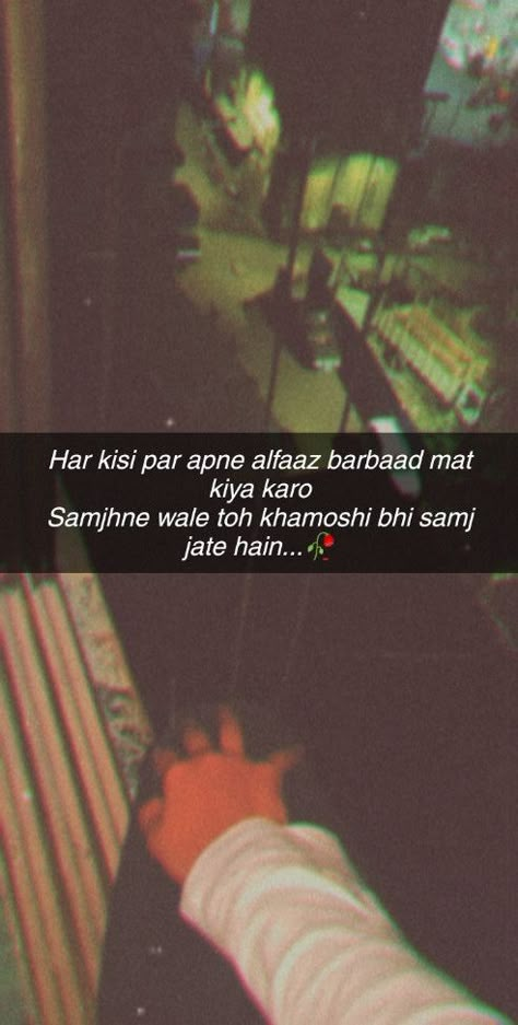 Parizad Poetry, Murshad Shayari, Girl Shayari, Alone Shayari, Snapchat Quotes, Cute Images With Quotes, Life Quotes Pictures, Really Deep Quotes, Simple Love Quotes