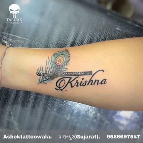 Tattoo Of Krishna Flute, Tattoo Designs Krishna, Krishna Flute Mehndi Design, Flute And Feather Tattoo, Krishna Name Tattoo Design, Krishna Flute Tattoo Design, Flute With Feather Tattoo Designs, Radhakrishna Tattoo, Krishna Name Tattoo