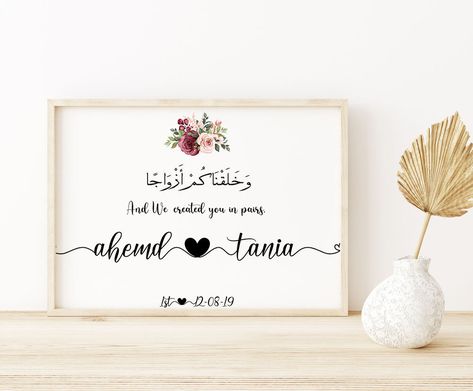 Nikah Mubarak, Calligraphy Name Art, Arabic Lettering, Couples Canvas Painting, Gift Calligraphy, Box Frame Art, Wedding Card Frames, Couple Name, Personalized Wedding Decor