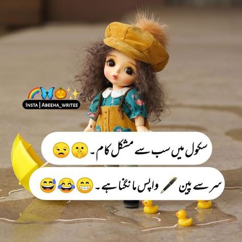 Funny quotes in urdu Lines For Best Friend, Funny Love Jokes, Funny Good Morning Images, Princess Images, Craft Work For Kids, Urdu Funny Quotes, Funny Quotes In Urdu, Girls Attitude, Love Birthday Quotes