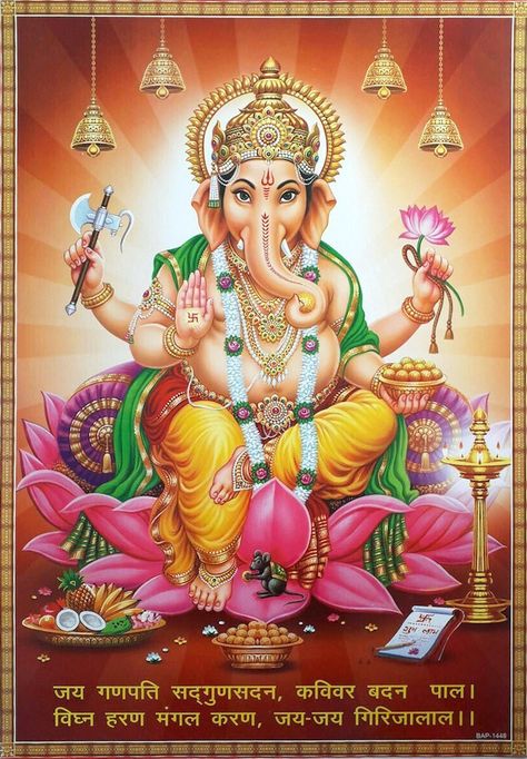 Shri Ganesh Images Hd, Big Wallpaper, Hindu Cosmos, All God Images, God Ganesh, Ganesh Art Paintings, Ganesh Lord, Shri Ganesh Images, Happy Ganesh Chaturthi Images