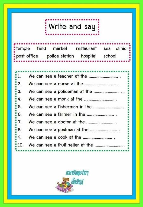 Ingles Kids, Worksheets For Class 1, Kids Worksheet, Kindergarten Phonics Worksheets, English Worksheets For Kindergarten, English Stories For Kids, Grammar For Kids, English Activities For Kids, Teaching English Grammar