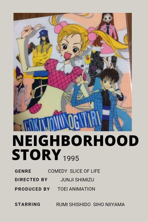 minimalist poster anime Neighborhood Story Anime, Neighbourhood Story, Neighborhood Poster, Neighborhood Stories, Neighborhood Story, Anime Minimalist Poster, Japanese Animated Movies, New Movies To Watch, Anime List