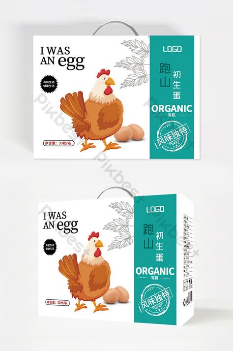 Egg Packaging Design Creative, Egg Packing Design, Egg Package Design, Egg Packaging Ideas, Egg Box Design, Organic Eggs Packaging, Egg Packaging Design, Eggs Packaging, Egg Logo