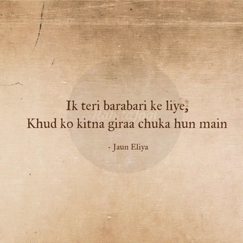 Jaun Eliya Shayari In Urdu, Jaun Eliya Shayari, Jaun Elia Poetry Hindi, Jaun Elia Shayari, Jaun Alia, Jaun Elia Poetry, Old Soul Quotes, Jaun Eliya, Urdu Words With Meaning