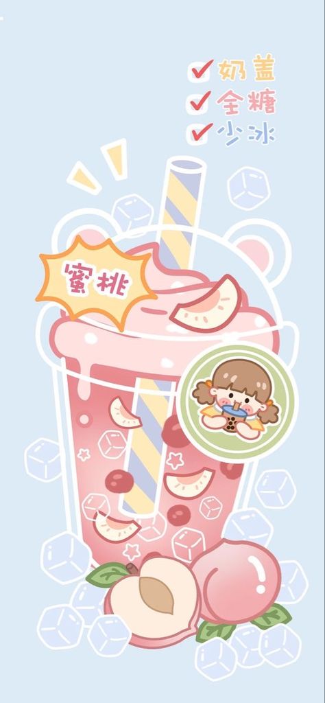 Peach Boba Tea, Peach Boba, Bobo Tea, Roro Jump, Tea Wallpaper, Blink Blink, Cute Kawaii Animals, Fruit Wallpaper, Cute Food Drawings