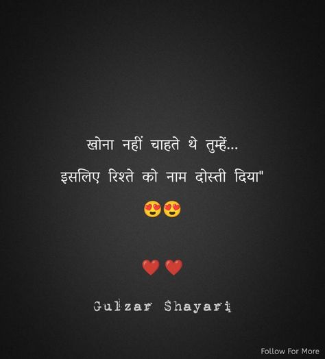 Dhokebaaz Dost Quotes In Hindi, Sacha Dost Quotes In Hindi, Bewafa Dost Shayari Hindi, Dost Quotes In Hindi, Dosti Shayari Friendship In Hindi Gulzar, Dil Shayari In Hindi, Diwali Shayari In Hindi, One Line Thoughts, Dosti Quotes In Hindi