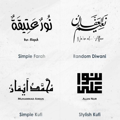 Arabic Style Font, Quotes Font, Countdown Quotes, Font Arabic, Typography Logo Fonts, Arabic Calligraphy Fonts, Luxury Fonts, Top Free Fonts, Alfabet Font