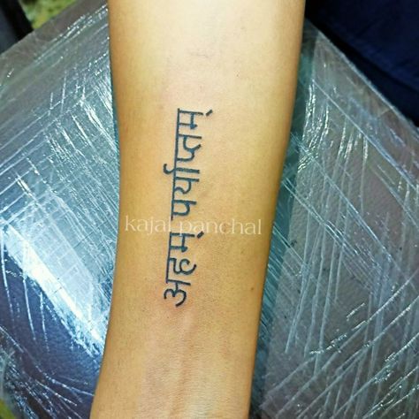 Aham paryaptam meaning in english "i am enough" Penguin Tattoo, Script Tattoo, Symbol Tattoo, Tattoo Script, Symbol Tattoos, I Am Enough, Sanskrit, I Tattoo, Tatting