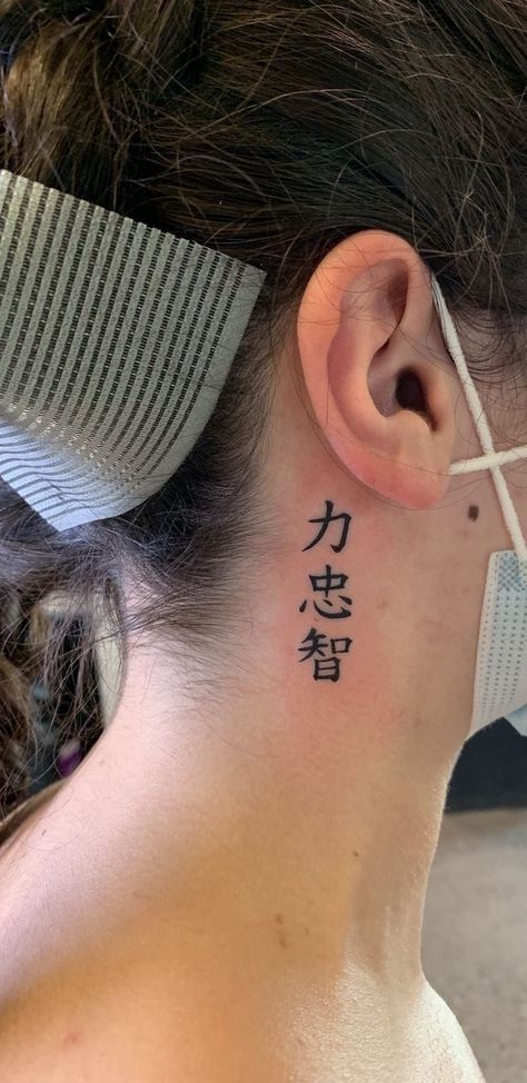 Chinese Couple Tattoos, Korean Neck Tattoo, Neck Japanese Tattoo, Chinese Symbol Tattoos Behind Ear, Japanese Neck Tattoo, Behind Ear Tattoo Men, Chinese Writing Tattoos, Neck Tattoo Women, Vertical Tattoo