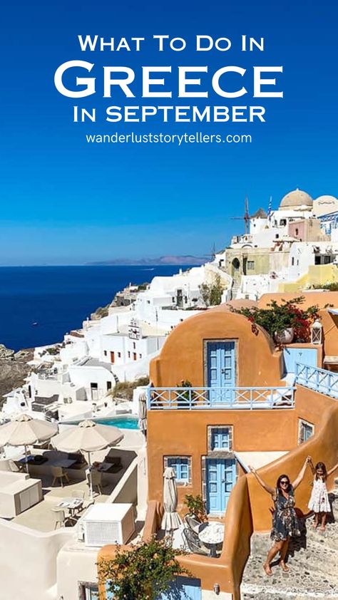 What to Do in Greece in September Greece In September, Traveling To Greece, Best Places In Greece, To Do In Greece, Greek Islands Vacation, Greek Islands To Visit, Greece Destinations, Mediterranean Landscape, Best Greek Islands