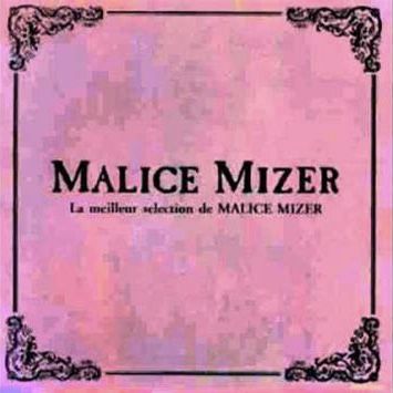 Malice Mizer Album Cover, Ma Cherie, Malice Mizer, Favorite Albums, Music Pics, Japanese Music, I'll Wait, S N, Best Artist