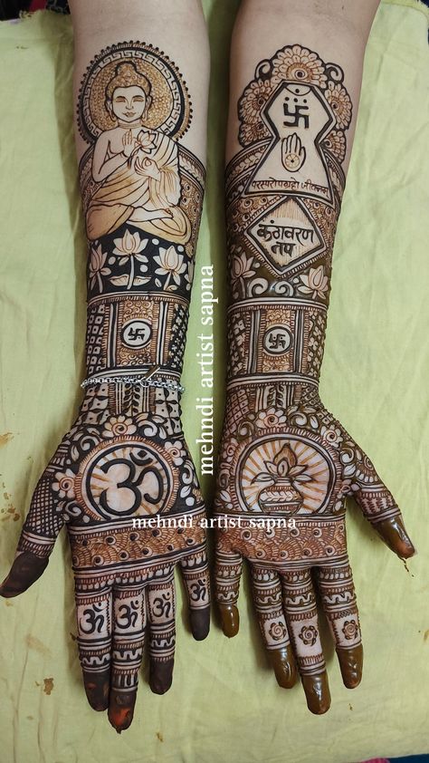 Jain Mehndi Design, Mahaveer Swami Jain Images, Ceremony Outfit, Haldi Ceremony Outfit, Mehndi Designs Book, New Mehndi Designs, Haldi Ceremony, Asian Design, Mehandi Designs