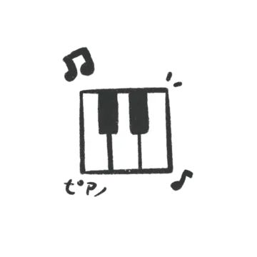 Draw Music Art, Piano Illustration Drawings, Music Cute Drawing, Music White Background, Cute Piano Drawings, Simple Music Drawings, Piano Sketch Easy, Piano Sketch Draw, How To Draw Music