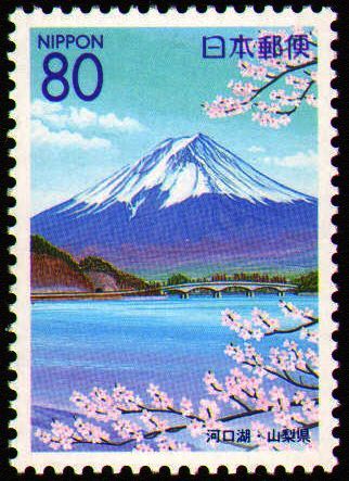 Postage stamp featuring Mt. Fuji. Mount Fuji, located on Honshu Island, is the highest mountain in Japan at 3,776.24 m. An active stratovolcano that last erupted in 1707–08, Mount Fuji lies about 100 kilometres south-west of Tokyo, and can be seen from there on a clear day. Cool Stamps Postage, Mt Fuji Tattoo, Aesthetic Stamps, Japan Mount Fuji, Japan Postcard, Mountain Stamp, Japanese Stamps, Japan Stamp, Stamp Postage