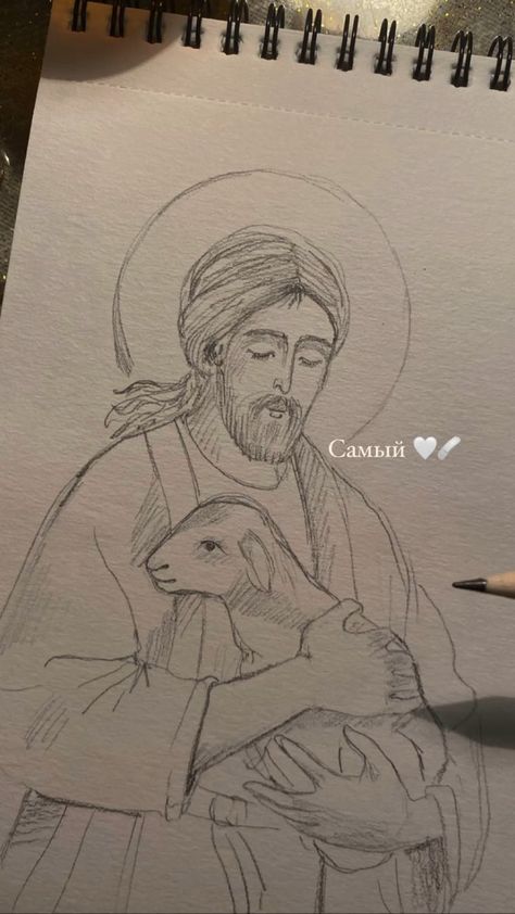 Biblical Drawings Easy, Christian Drawings Pencil, Orthodox Drawing, Jesus Christ Sketch, Jesus Drawings Sketches, Catholic Drawings, Jesus Sketch, Jesus Art Drawing, Christian Drawings